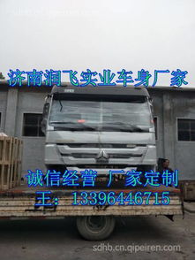 重汽斯太爾駕駛室全解析 從灑水車到牽引車的品質核心