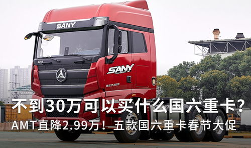 牽引車新聞大全 牽引車之家的全面報道與分析